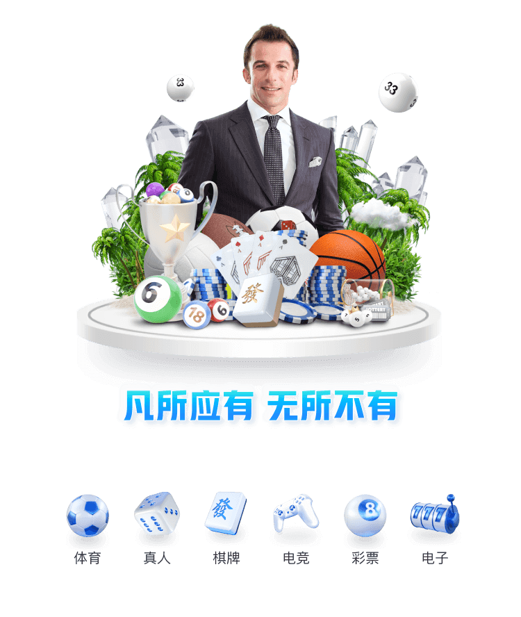 开元棋牌